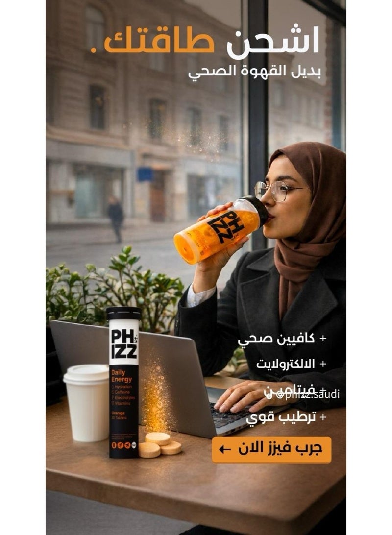 فيزي فيزز – أقراص الطاقة اليومية – نكهة البرتقال 20 قرص - Image 1